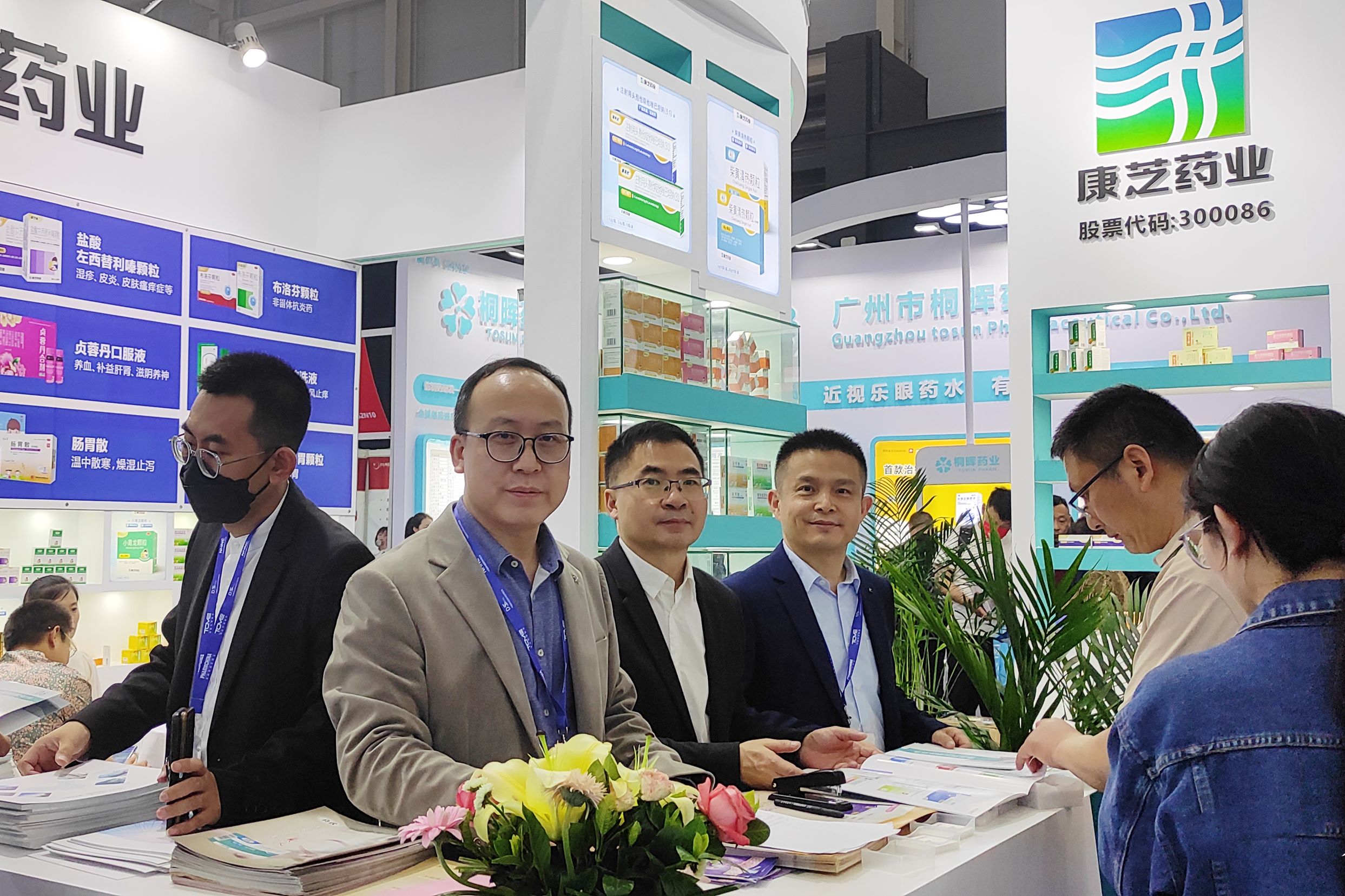 918博天堂(中国区)官方网站