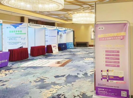 918博天堂(中国区)官方网站