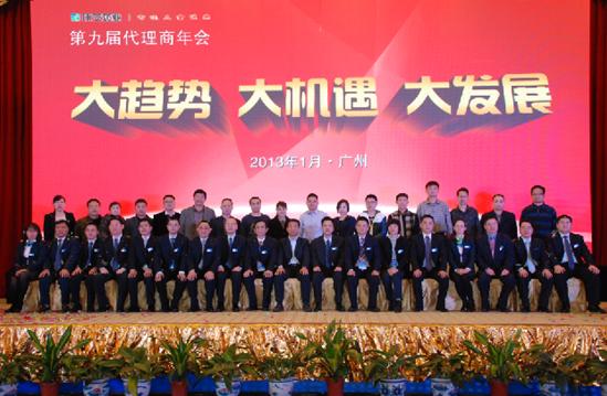 918博天堂(中国区)官方网站