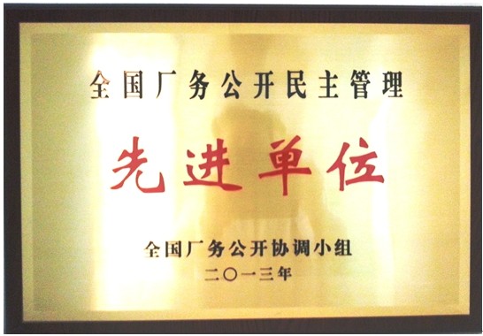 918博天堂(中国区)官方网站