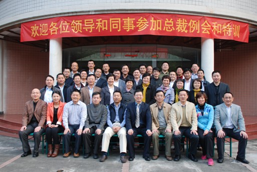 918博天堂(中国区)官方网站