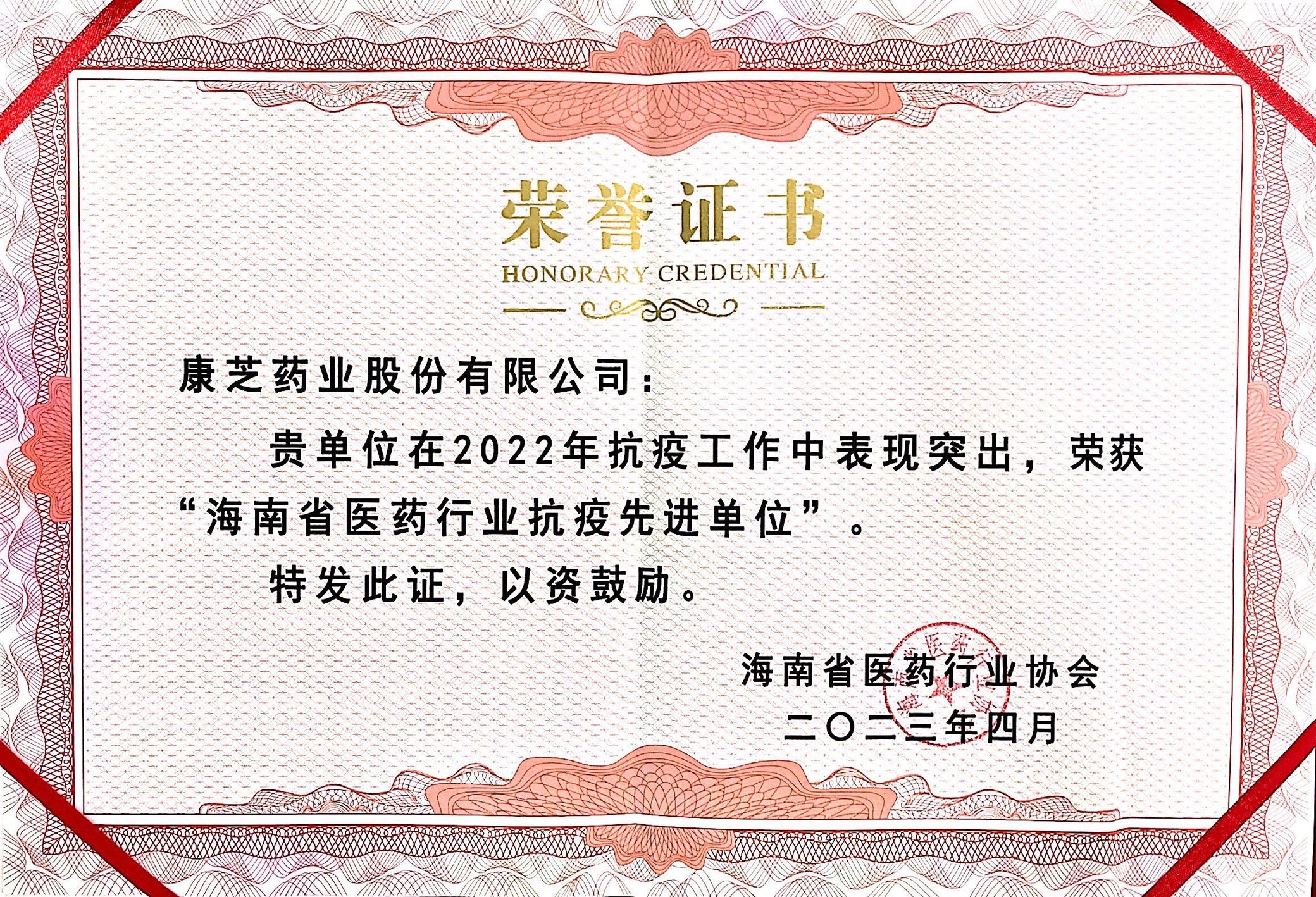 918博天堂(中国区)官方网站