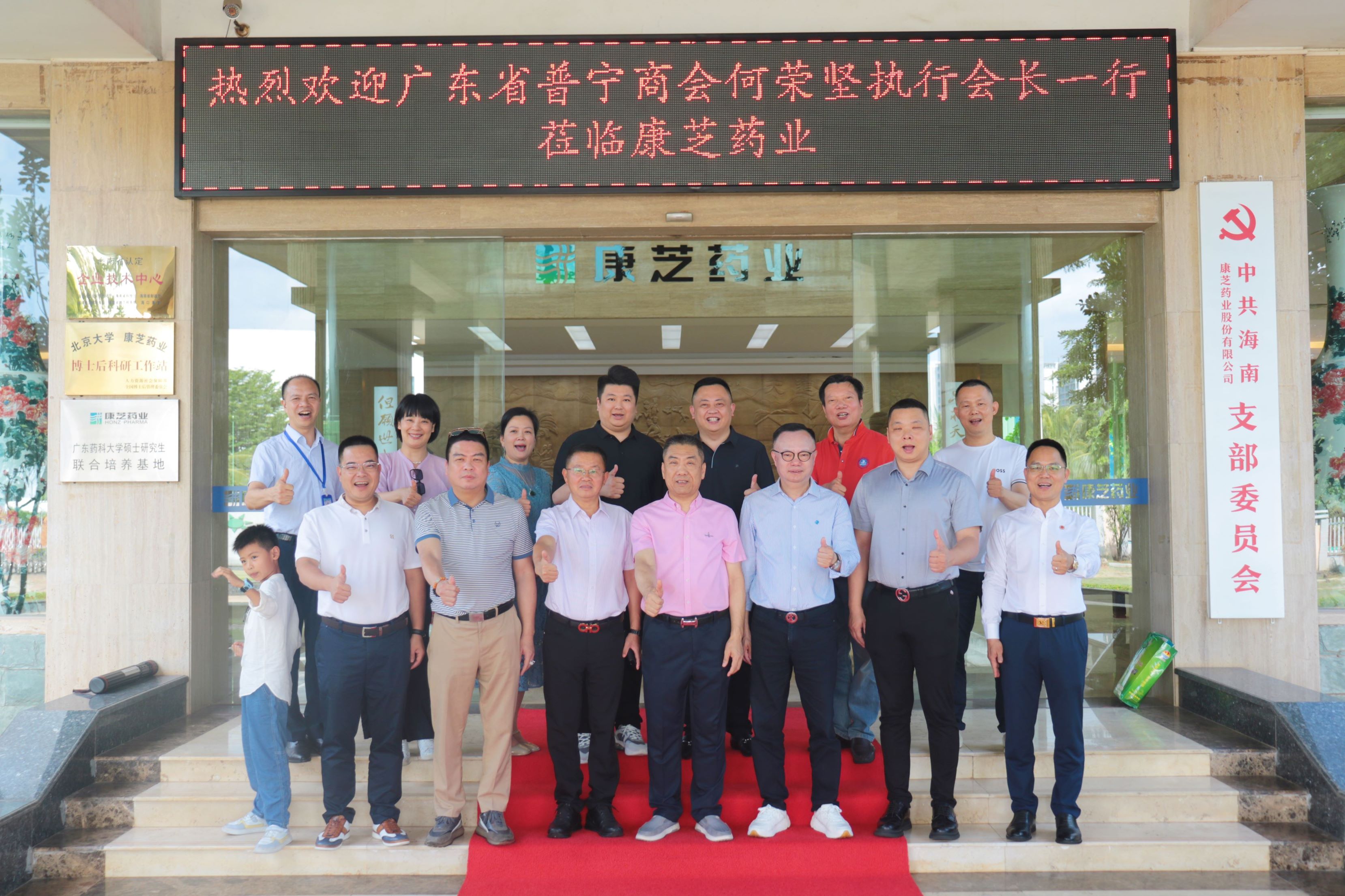 918博天堂(中国区)官方网站