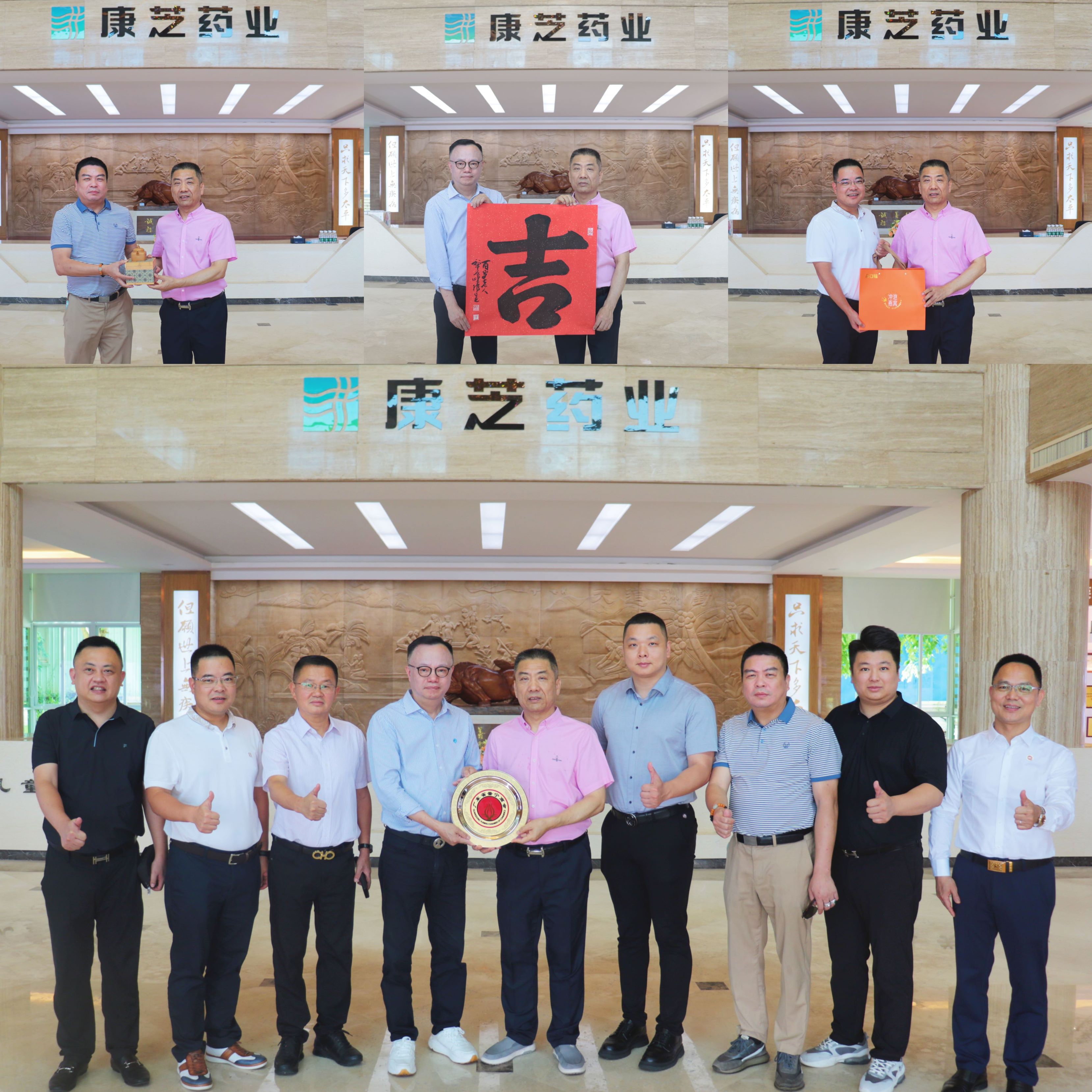 918博天堂(中国区)官方网站