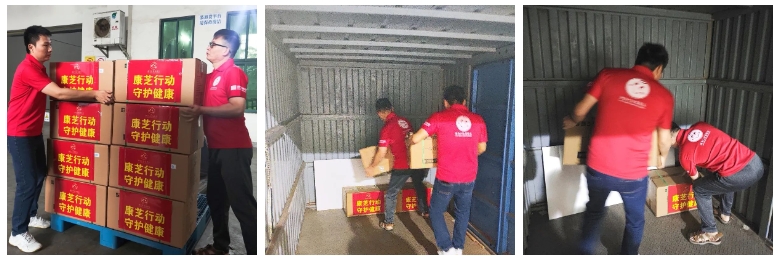 918博天堂(中国区)官方网站