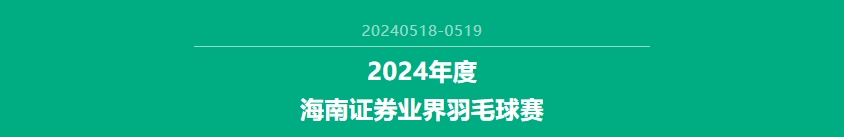 918博天堂(中国区)官方网站
