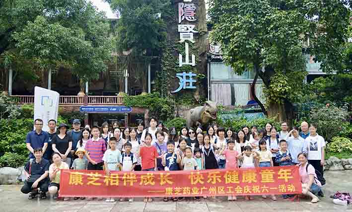 918博天堂(中国区)官方网站