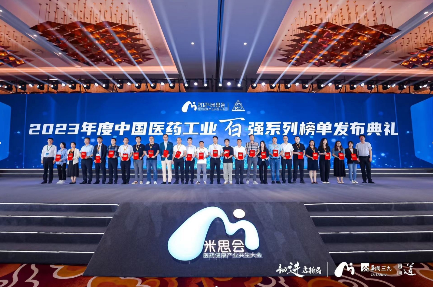 918博天堂(中国区)官方网站