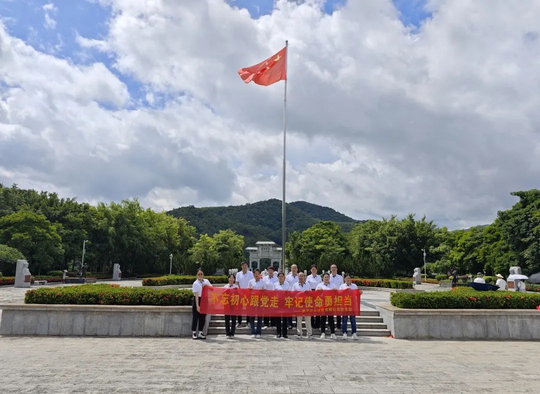 918博天堂(中国区)官方网站