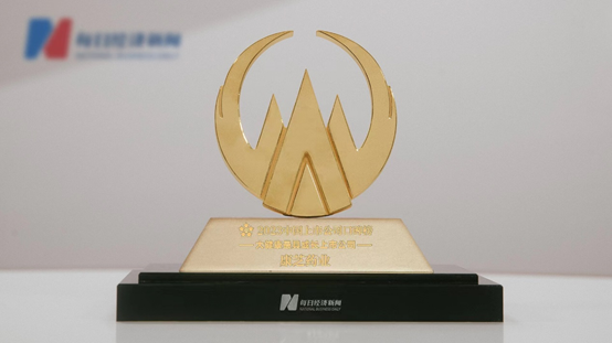 918博天堂(中国区)官方网站