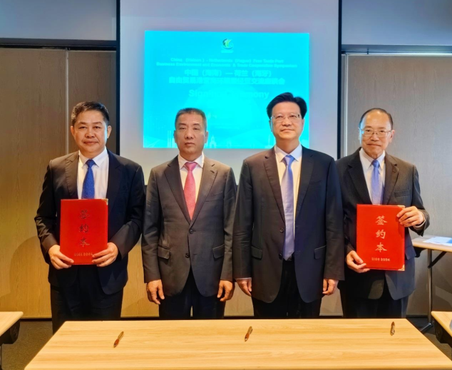 918博天堂(中国区)官方网站