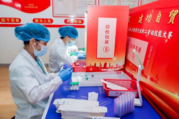 918博天堂(中国区)官方网站