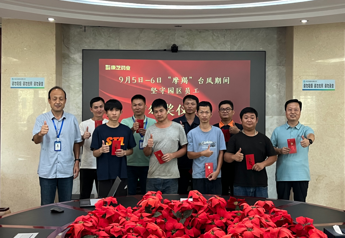 918博天堂(中国区)官方网站